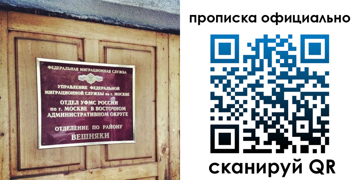 прописка паспорт в Зеленокумске
