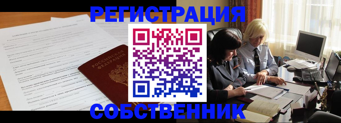 прописка для кредита в Зеленокумске