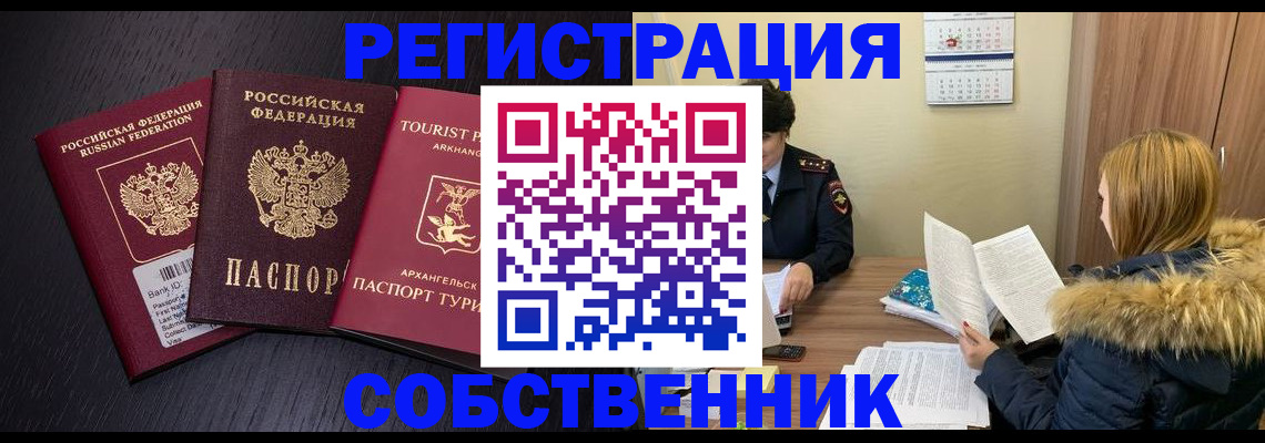 регистрация для школы в Зеленокумске