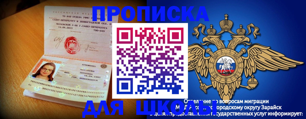 форма 3 в Зеленокумске