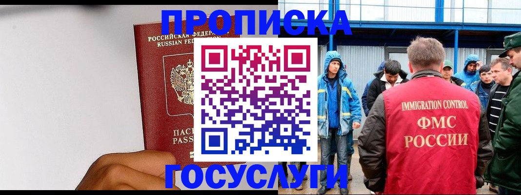 найти адрес прописки в Зеленокумске